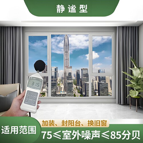 签合同保效果超高隔音量厂家直供