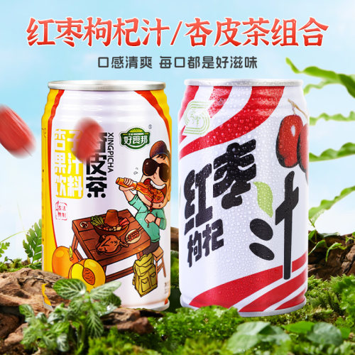 好食邦杏皮茶红枣枸杞汁组合饮料