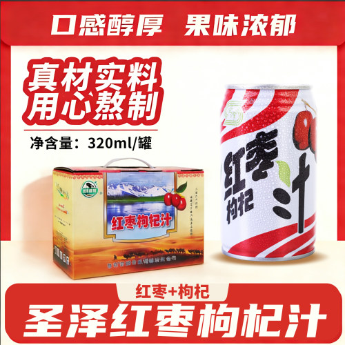 张掖圣泽红枣枸杞汁饮品礼盒箱