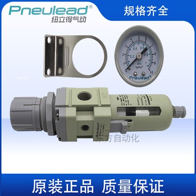 Pneulead调压过滤器PSW20K逆流