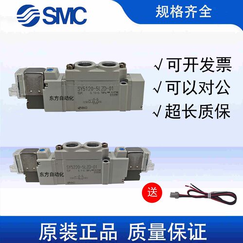 高频率不卡顿SY5120电磁阀SMC