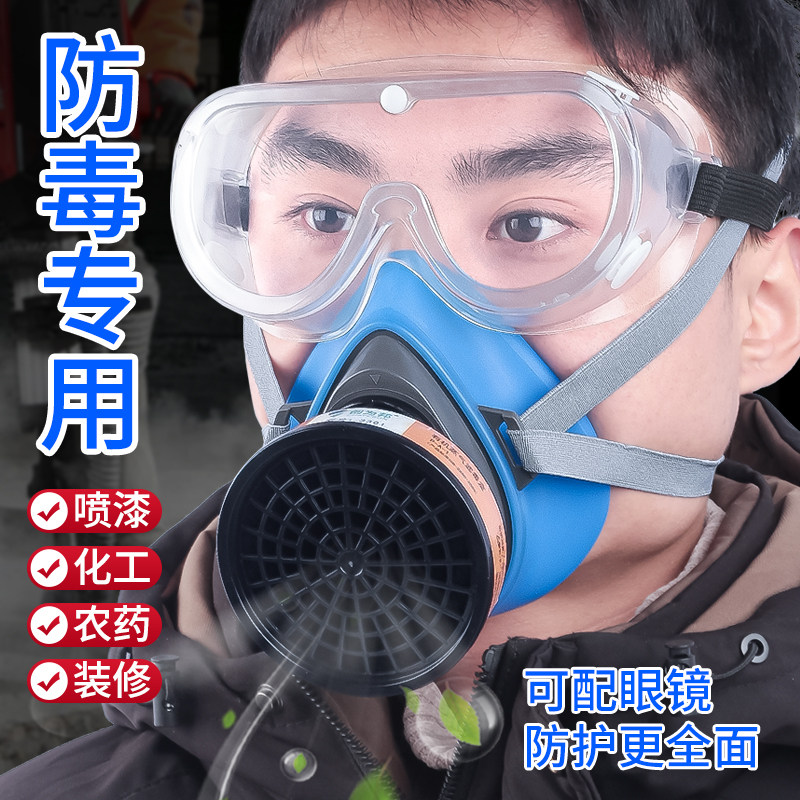 创为邦防毒防尘隔离有害气体图片