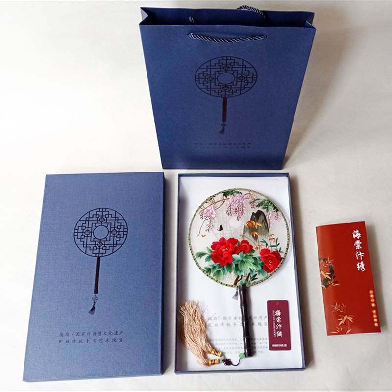 汴绣扇子 团扇 牡丹河南开封纯手工刺绣双面绣装饰画工艺礼品