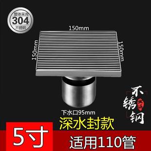 新款 加厚防臭直通 160管地漏大尺寸6寸200 庭院不锈钢特加大号110