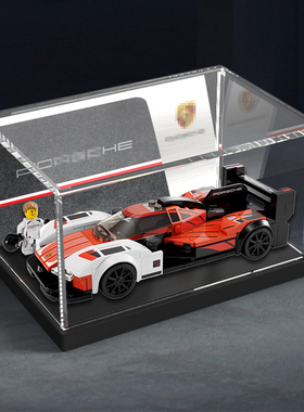 亚克力展示盒适用乐高赛车76916法拉利保时捷迈凯伦透明收纳盒