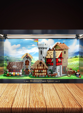 亚克力展示架适用乐高10332中世纪城镇广场积木防尘罩模型收纳柜