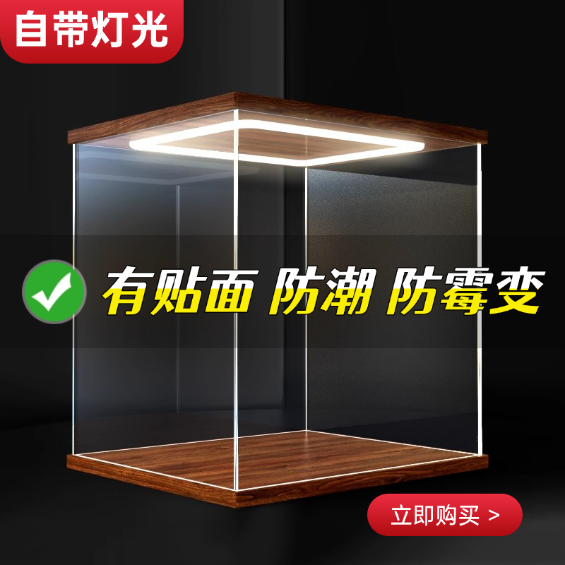 冰鹏亚克力展示盒透明手办动漫模型摆件乐高玩具积木收纳防尘盒