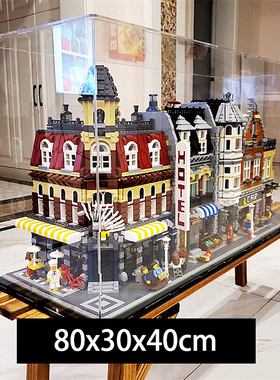 适用乐高10243街景巴黎餐厅10255 10232 10260 亚克力防尘收纳盒