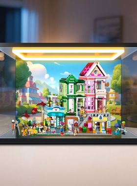 亚克力收纳盒适用乐高42670 心湖城休闲广场好朋友模型积木展示盒