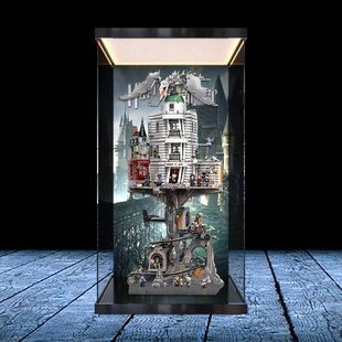 亚克力防尘收纳盒适用积木76417古灵阁哈利波特巫师银行展示盒