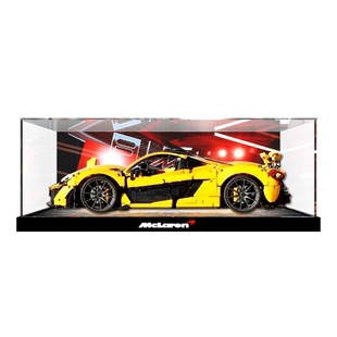 亚克力展示盒适用乐高42172迈凯伦P1积木收纳盒透明模型罩防尘盒