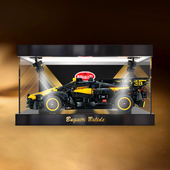 适用乐高42151布加迪Bolide赛车玩具积木亚克力透明防尘罩收纳盒