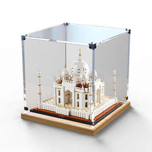亚克力木质底透明展示盒适用乐高21056泰姬陵印度建筑系列收纳盒