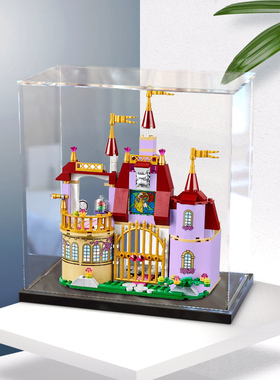 亚克力展示乐高41067 贝儿公主的魔法城堡模型玩具积木防尘收纳盒