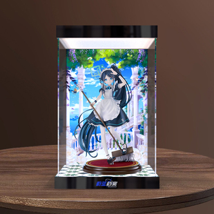 适用GSC 蔚蓝档案 碧蓝档案 天童爱丽丝 女仆 手办亚克力展示盒