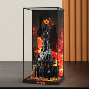 亚克力展示柜适用乐高10333指环王：巴拉都积木玩具收纳防尘架子