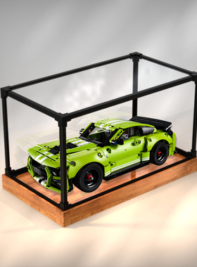 木纹展示盒乐高42138 福特GT500科技机械组 模型手办收纳盒亚克力