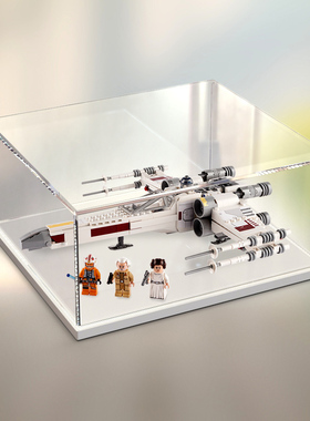 亚克力高透明75301星球大战卢克天行者的翼战斗机免胶拼装收纳盒