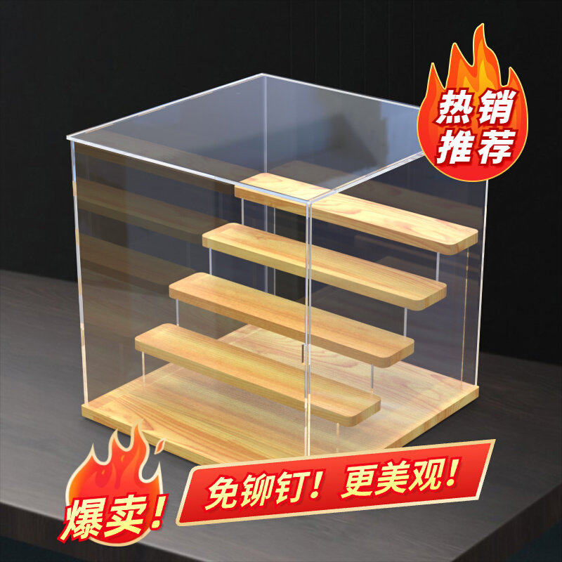 适用泡泡玛特盲盒收纳展示架收纳手办茉莉娃娃模型亚克力展示盒