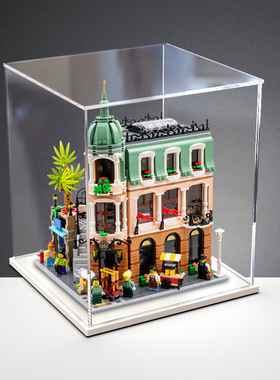 高清亚克力防尘罩乐高10297转角精品酒店积木拼装模型展示收纳盒