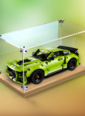 亚克力展示盒适用乐高42138福特GT500科技机械组 木质手办收纳盒