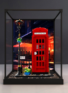 亚克力防尘罩适用IDEAS乐高21347伦敦红色电话亭透明展示盒合金框