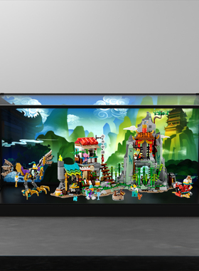 展示盒适用乐高80044 悟空小侠战队隐藏基地积木拼装木纹款防尘盒