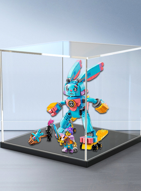 亚克力展示盒适用乐高梦境城71453伊兹和小兔斑斑模型防尘收纳盒