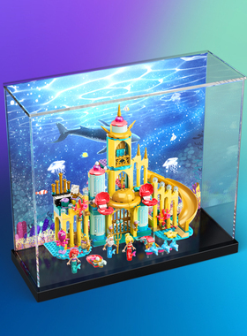 乐高43207爱丽儿的水下宫殿模型 积木玩具防尘收纳盒亚克力展示盒