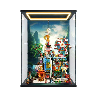 灯光收纳盒 适用乐高悟空小侠系列80054 万千城模型亚克力展示盒