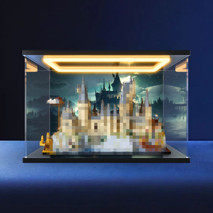亚克力展示盒适用乐高76419霍格沃茨城堡和庭院模型回灯型收纳盒