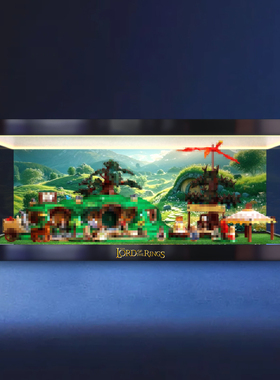 灯箱款亚克力透明展示适用10354指环王夏尔郡 The Shire 建筑模型