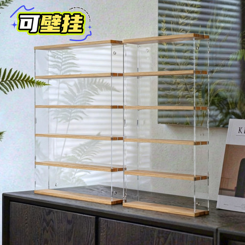 冰鹏手办展示柜亚克力透明盲盒收纳盒泡泡玛特壁挂上墙防尘展示架