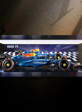 灯箱款亚克力透明展示适用42206 机械组Oracle红牛RB20 F1赛车