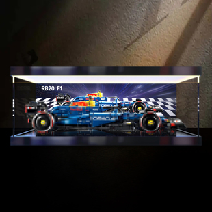 灯箱款亚克力透明展示适用42206 机械组Oracle红牛RB20 F1赛车