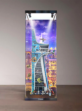 亚克力展示盒适用乐高 漫威76269复联复仇者联盟大厦 模型收纳盒