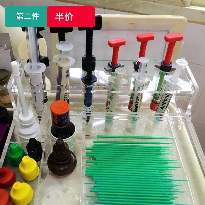 牙科树脂放置架黏结剂管理口腔科