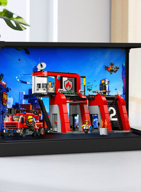 适用乐高60414城市系列现代化消防局积木亚克力防尘合金框收纳盒
