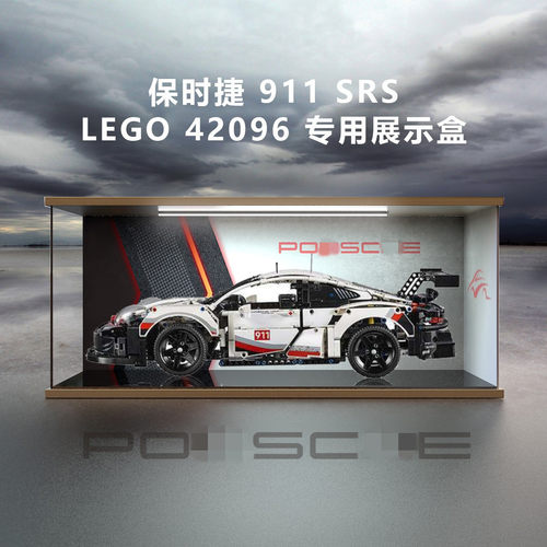 亚克力收纳盒展示盒模型防尘盒