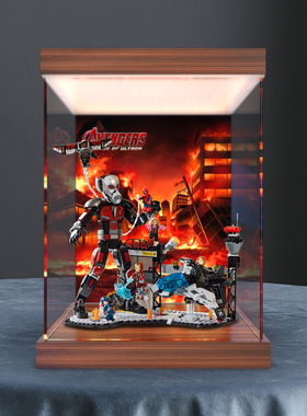 亚克力透明防尘收纳盒适用76314积木美国队长内战战斗场景展示盒