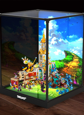 亚克力展示盒适用乐高71486诺克特尼亚城堡 手办合金框透明收纳盒