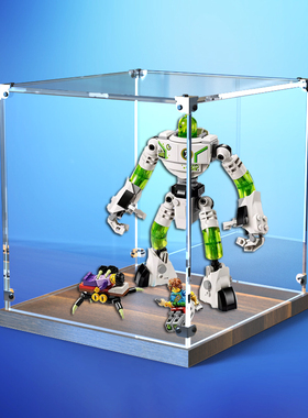 亚克力收纳盒适用乐高梦境城71453伊兹和小兔斑斑模型高清展示盒