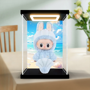 适用于泡泡特特 Labubu 鱼尾狮新加坡限定潮玩公仔灯光防尘收纳盒