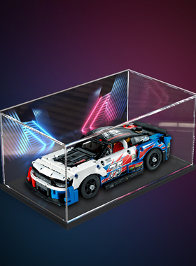 亚克力展示盒适用乐高42153雪佛兰科迈罗赛车拼装玩具透明防尘罩
