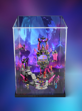 适用乐高71771 水晶之王神殿积木拼装玩具模型亚克力防尘盒展示盒