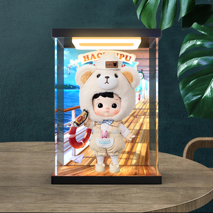 适用POPMART泡泡玛特 HACIPUPU小熊船长可动人偶手办亚克力收纳盒