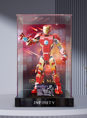 收纳盒适用乐高76206 钢铁侠人偶玩具积木模型亚克力防尘罩展示盒