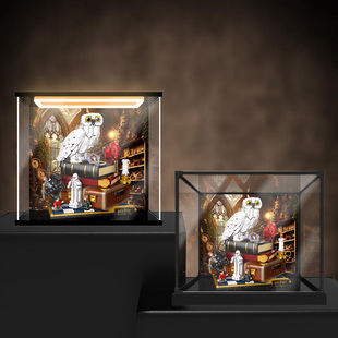 冰鹏适用76466哈利波特与魔法石收藏版积木模型亚克力彩绘收纳盒