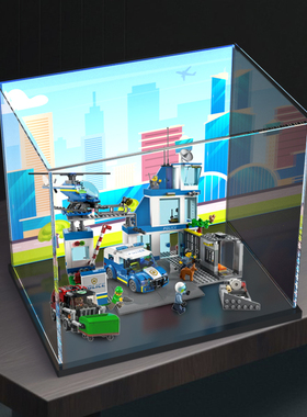 冰鹏亚克力乐高60316现代化警察局积木透明拼装模型防尘罩收纳盒