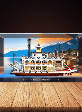 适用21356运河蒸汽船展示盒积木模型玩具透明亚克力防尘收纳盒